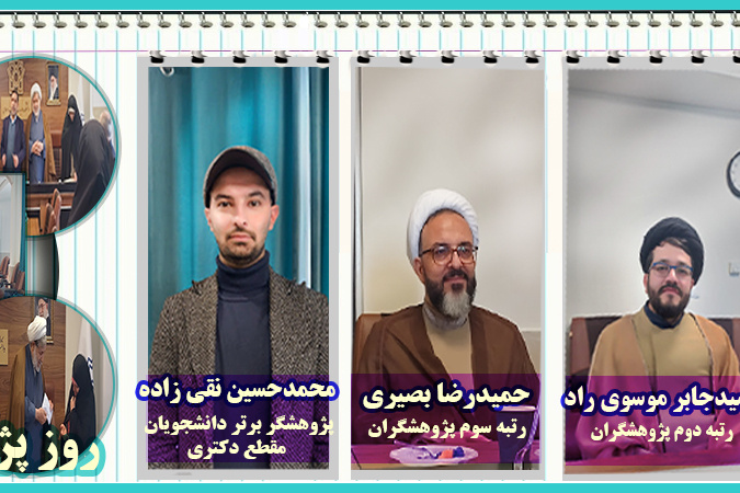 اسلایدرهای معاونت پژوهشی دانشکده