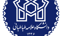 شانزده آذر روز تجلیل از اراده های جوانان