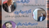 نشست « کارنامه آثار قرآنی منتشر شده با محوریت پیامبر اعظم (ص) پس از پیروزی انقلاب اسلامی تا کنون