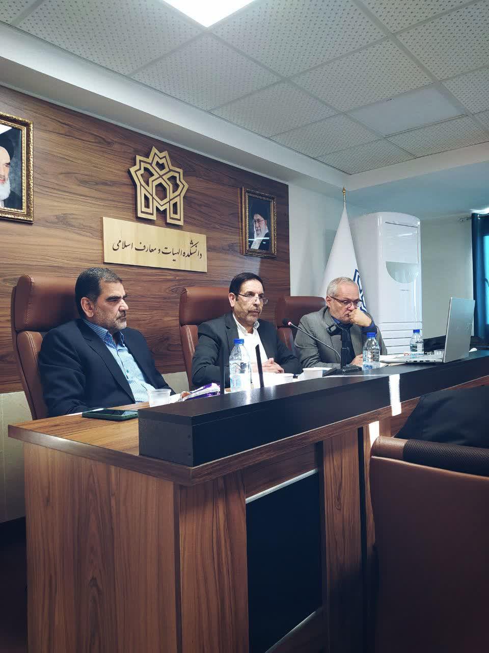 نشست نقد و بررسی کتاب « جریان شناسی مطالعات قرآنی معاصر » در دانشکده الهیات و معارف اسلامی برگزار شد